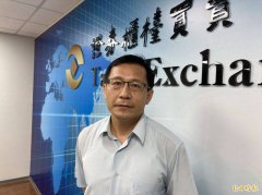 博谦生技试验结果造假 董事长等14人卖股避损起诉