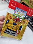 台东成功分局制作交通平安御守 可爱讨喜受欢迎