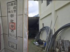 2度酒驾欠款60万祖产遭查封 男最后一刻贷款保住