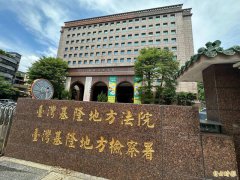 借牌标得自来水公司工程 两厂商负责人违反采购法被起诉