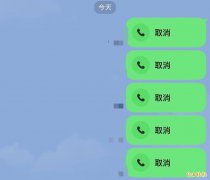 抓狂！36小时打155通电话骚扰受保护妻子