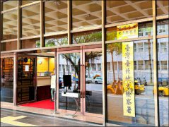 女员工收店遭性侵 老板事后传讯「我以为妳可以」被起诉