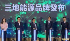 家属一夜筹集2.2亿交保金 三地集团创办人钟嘉村限制出境出海