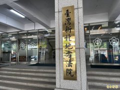 少女遭性侵家长求偿百万 法院判2施暴少年父母各赔50万