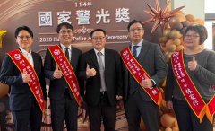 高市刑大4官警获「国家警光奖」 另获预防犯罪类团体优等奖