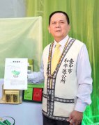 台中前和平区长林建堂收回扣589万 确定判囚6年半将入狱