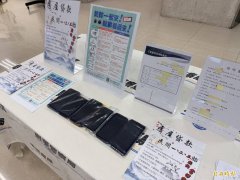 地面师结合诈团行不良贷款中介、抵押 逾3人受害、财损2400万元