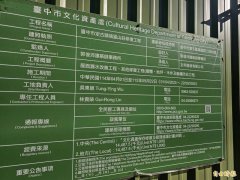 摘星山庄65岁工人搬石摔死 工头叹：年轻人不愿做苦力