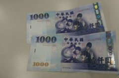 加入白银投资公司当车手赚6千元  法院判赔被害人130万还得关1年4月