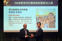 破「小熊维尼」假币商车手案 嘉检张建强打诈有功获奖