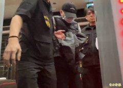 太子集团疑用游艇洗钱 管理负责人王俊国收押