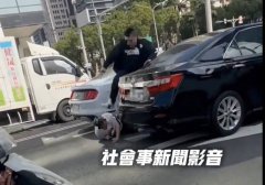 高雄路口行车纠纷爆冲突 2驾驶互殴