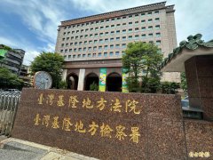 应征助理倒贴1千还沦诈欺共犯 法官认定也是被害人判无罪