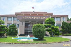 台中监狱受刑人暴打管理员 下场惨了