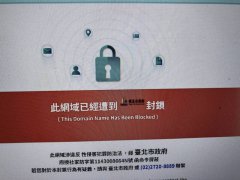 男子交往半年不知真名 前女友控性影像登「5F自拍」判无罪