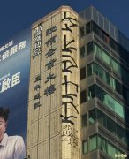 怎画的？台中16层大楼外墙遭涂鸦 警锁定「雪糕刺客」