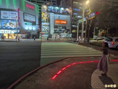 板桥府中试办地面警示灯4个月 行人事故下降21％ 交通局将评估扩大可行性