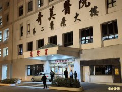 闪辞的台南前消防局长传自伤送医 医院回应了