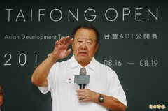 涉虚伪移转股权被诉 台玻林伯实：两岸税制认知差异致误解