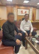 刑事局长周幼伟遭诈团AI换脸  佯称警政高层认证4人破财