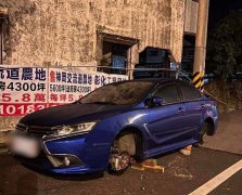 车主注意！ 苗栗通霄台1线连续3辆车轮胎失窃