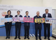 遏阻高风险不动产诈欺案发生 新北地政、警察、社会局推合作关怀计划