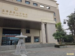 罢免陈冠廷伪造连署 国民党嘉县党部书记长等10人判刑