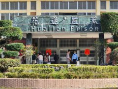 花莲监狱爆职权霸凌「受害者反被调走｣  狱方证实了