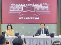 立法程序有重大瑕疵并违反权力分立原则  宪法法庭判决宪诉法修正案违宪