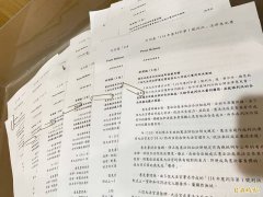 3位大法官回避未参与评议  「不同意见书」只属「声明」