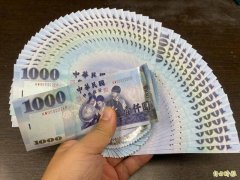 新竹贵妇遭诈  女车手到家面交700万