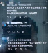 男子在北捷连续攻击案不当留言引恐慌 清水警迅速查获函送