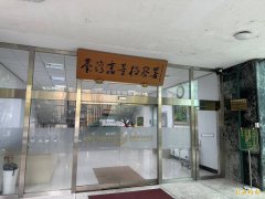防范北捷攻击案再现 高检署成立督导应变小组