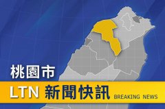 61岁工人疑酒后失足落地OCHA 急救中