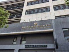 玩过头！26岁女友疑吸毒过量猝死  28岁男友深受打击选择轻生