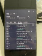 23岁假富少伪11亿资产截图诈财奢靡度日 判11年10月并科850万罚金