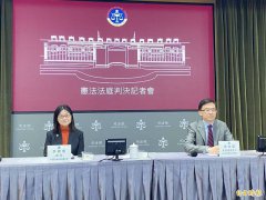 宪法法庭：辩护人得为被告声请撤销或变更羁押处分