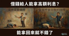 误信借钱助遗产过户酬金千万 男子被诈3444万元