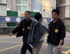 太子集团案将收网！信义区知名雪茄馆疑｢水房｣ 负责人兄弟遭拘提