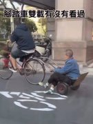 高雄街头惊见「脚踏车联结手推车」拉阿北 警：违规最高罚600