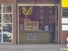 离谱!警员值班台看直播 列管人口报到竟不理会  屏东分局将记过惩处