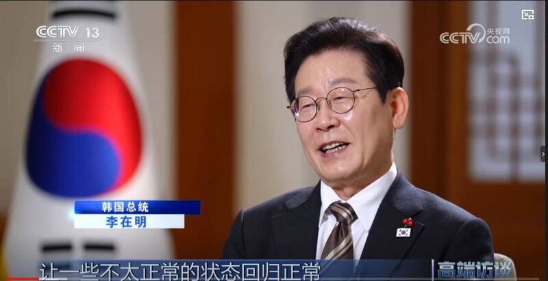 韩国总统李在明4日将对中国进行国是访问，他行前接受央视专访表示，此次访中的目的在于最大限度地减少或消除以往与中国的误解或矛盾，推动韩中关系跃升到新阶段；他并指与美国合作是现实，但不代表韩中关系应对立。（撷自央视）