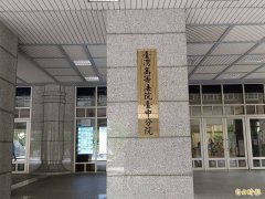 工程师猥亵女同事「借摸一下」 二审认罪赔20万换缓刑4年