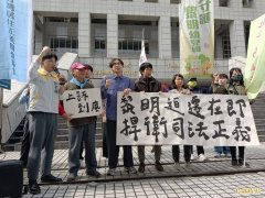 逆转！台中黎明幼儿园市地重划缠讼17年   更五审判败诉须拆屋还地