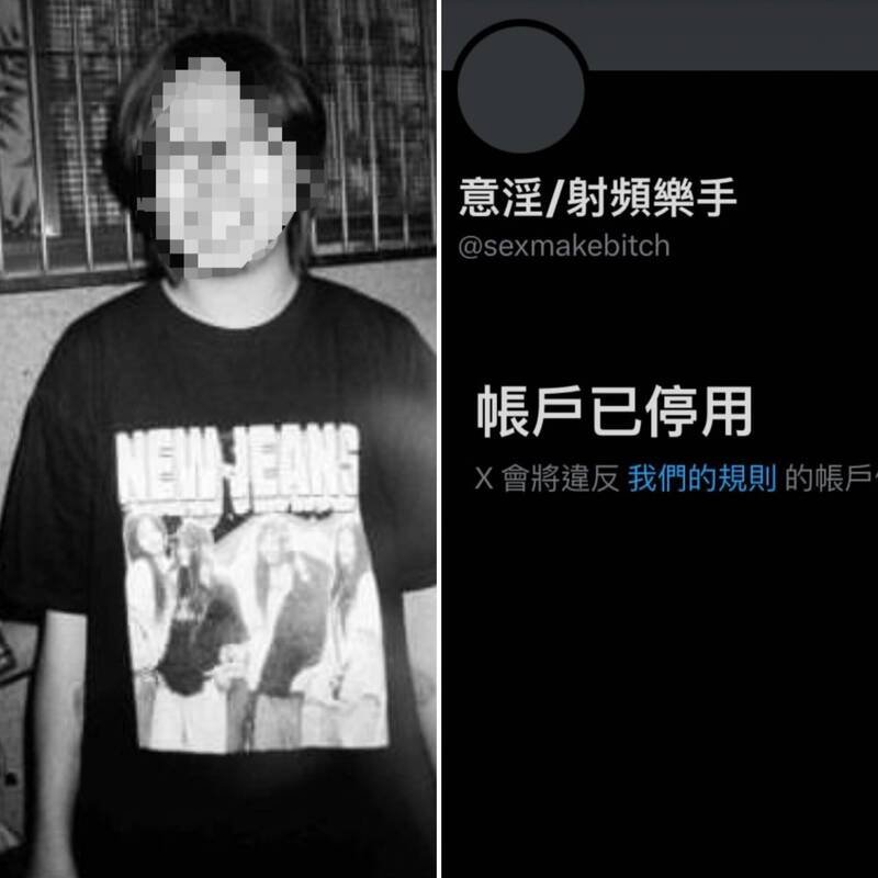 据了解，由宁男创办的色情帐号「意淫乐手」早在2022年间即已成立，案发前曾发布逾30张性影像，直到案件曝光后才遭社群平台停用。（记者刘咏韵翻摄）