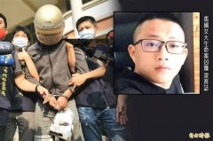 梁育志奸杀马国女大生逃死  钟母千字文发声：无法认同也无法接受