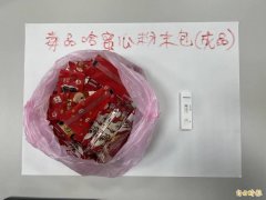 锁定通缉犯藏匿地点逮人 警意外破获丧尸毒品分装场