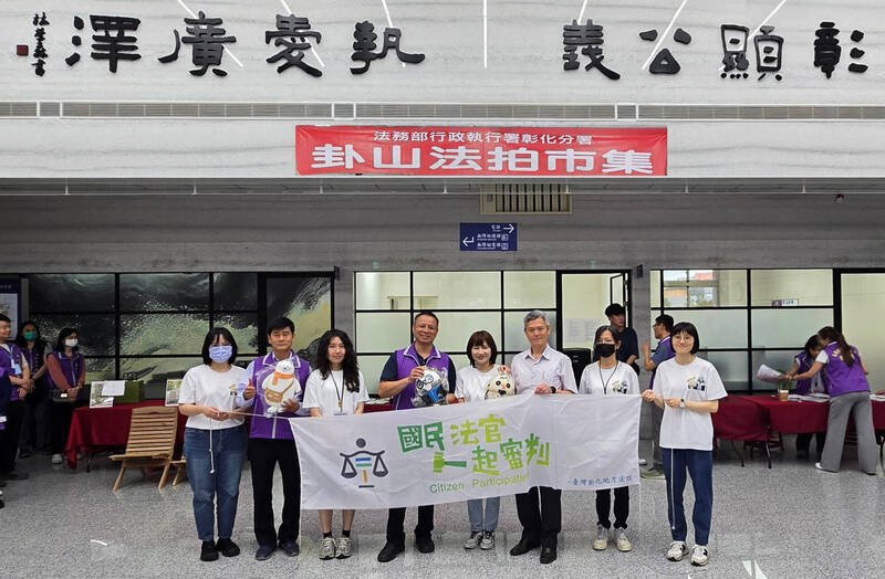 法务部行政执行署彰化分署举办「卦山法拍市集」，单日为国库入帐1344万元，成果丰硕。（政执行署彰化分署提供）