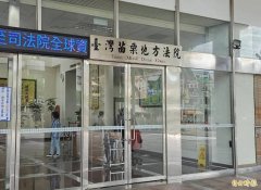 年少吸毒、成年涉犯杀人未遂 养父切心斩断22年父子情