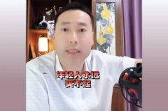 唱衰房市也不行！中国知名网红「一路向北」 抖音帐号遭永久封禁